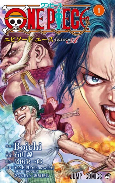 Datei:One Piece Episode A.jpg